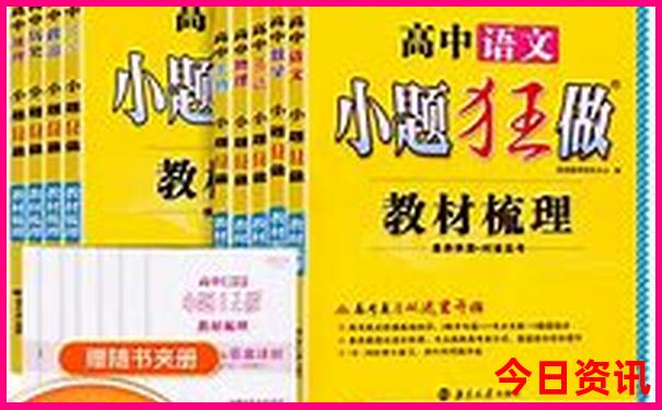 西安旅游攻略自由行最佳线路